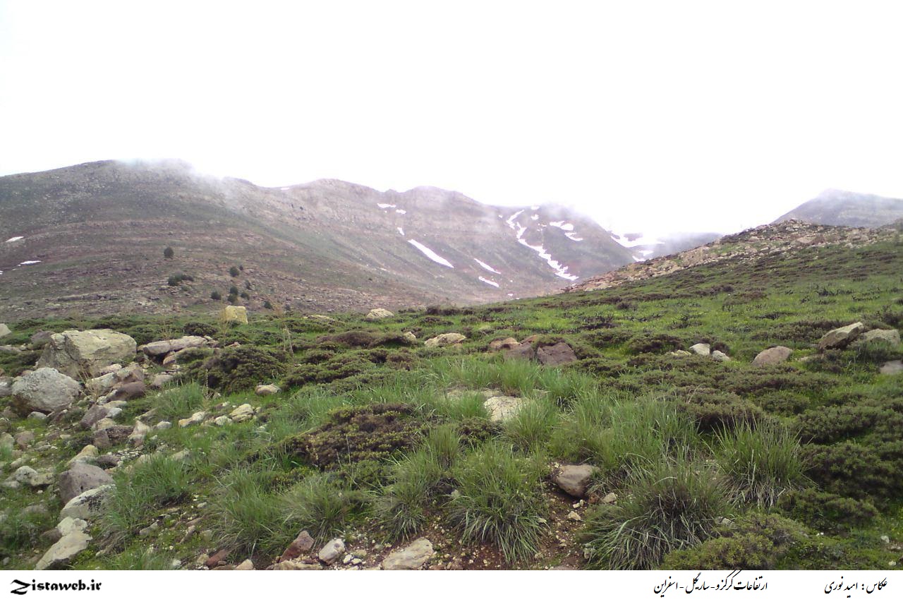 عکس ارتفاعات کرکزو- ساریگل - اسفراین/عکاس : امید نوری