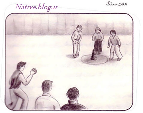 بازی های ایرانی