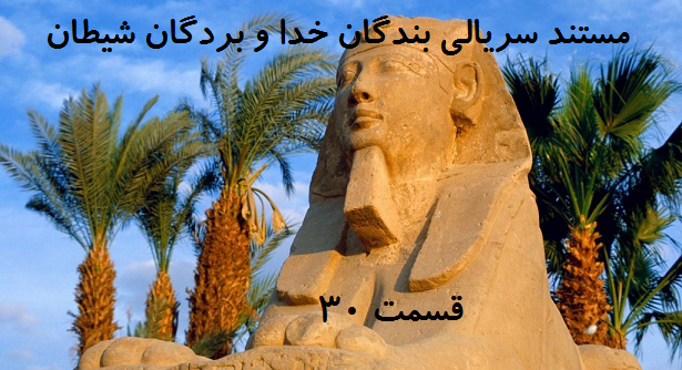 http://s2.picofile.com/file/8262005834/%D8%AE%D8%AF%D8%A7%DB%8C%D8%A7%D9%86_%D8%A8%D8%A7%D8%B3%D8%AA%D8%A7%D9%86_%D9%87%D9%85%D8%A7%D9%86_%D8%B4%DB%8C%D8%A7%D8%B7%DB%8C%D9%86_%D9%87%D8%B3%D8%AA%D9%86%D8%AF.png