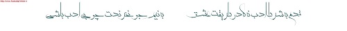 نستعلیق