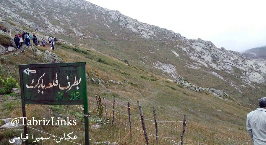 سفر