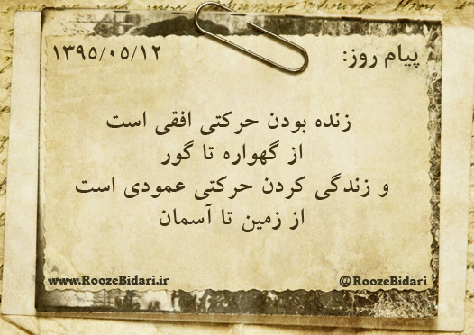 جملات تاثیرگذار و زیبا