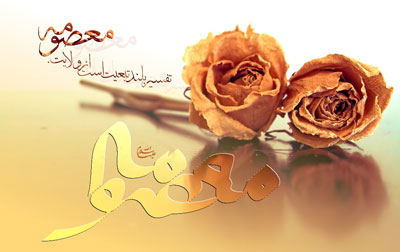 روز دختر
