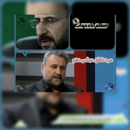 اسلام اباد جوان