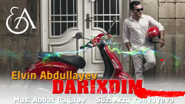 الوین