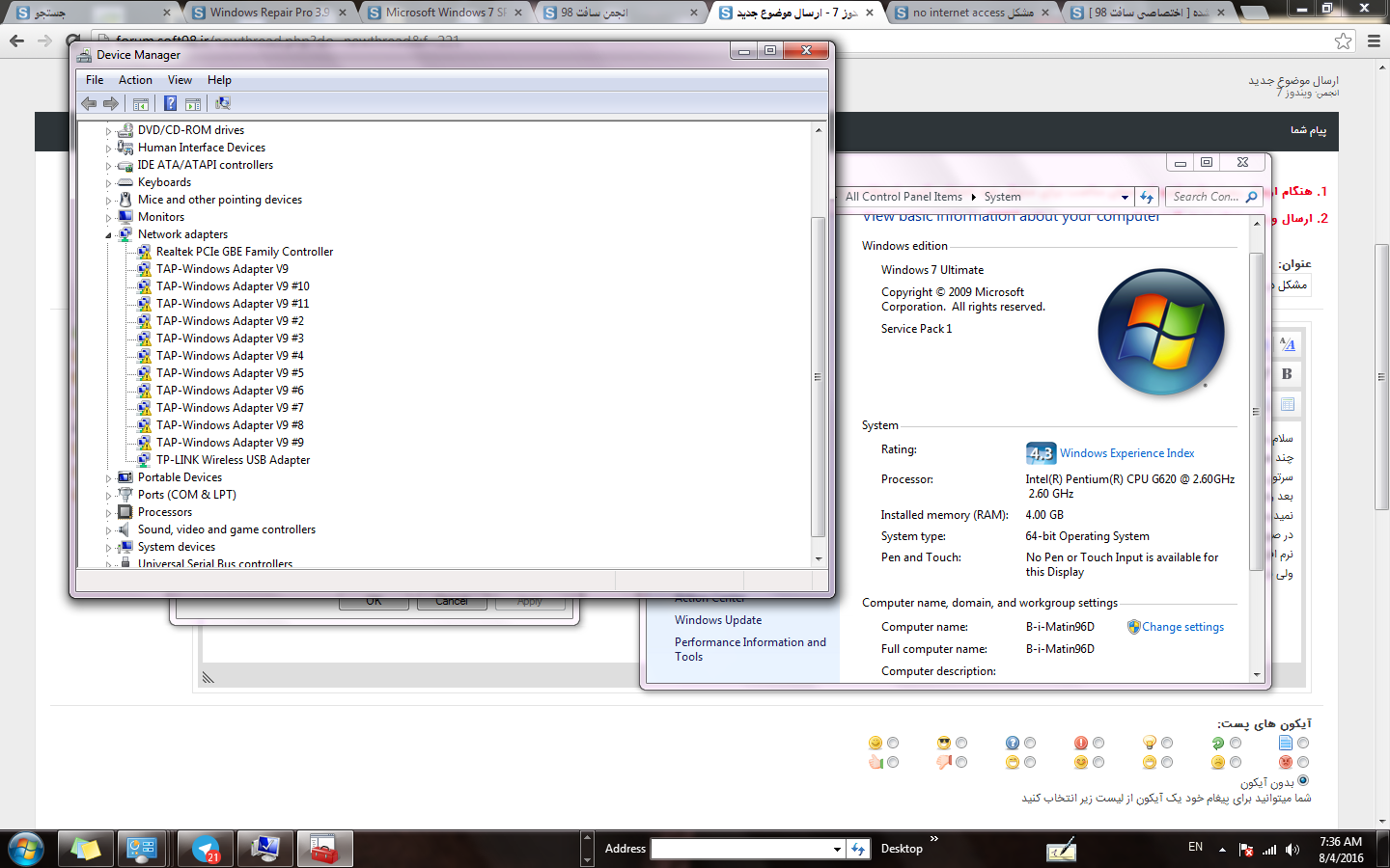 %D9%85%D8%B4%DA%A9%D9%84.png