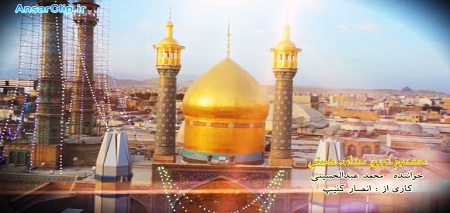 http://s2.picofile.com/file/8262533384/MasomtarinSetareyeHasty.jpg