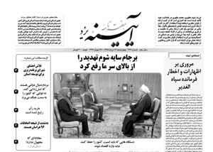 شماره 469