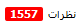 http://s2.picofile.com/file/8262565226/2016_08_05_15_57_49.png