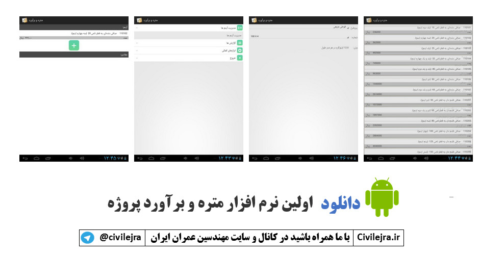 http://s2.picofile.com/file/8262567342/2016_08_05_161730.jpg