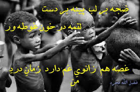 کف نمیگویم .خدا هست .اما  نه هر جا