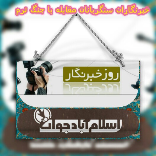 اسلام آباد جوان