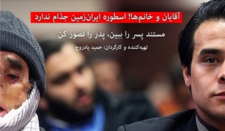 http://s2.picofile.com/file/8262760176/baba_rajab.jpg