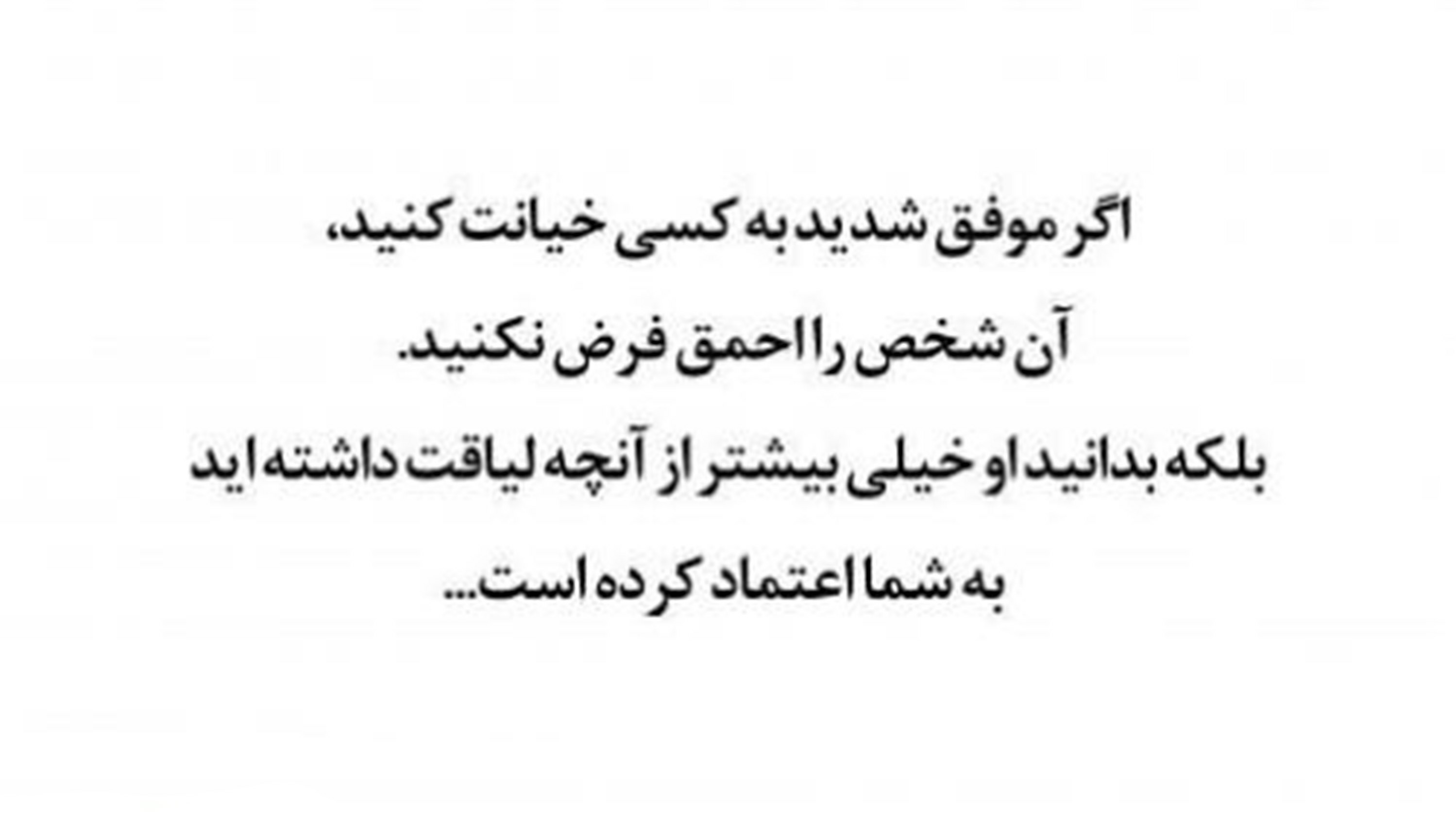 اعتماد