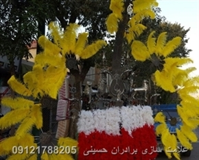 خریدوفروش علامت