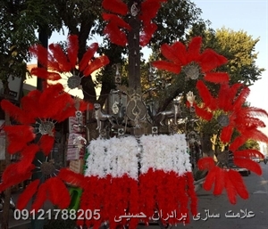 خریدوفروش علامت