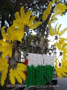 پرفروشی