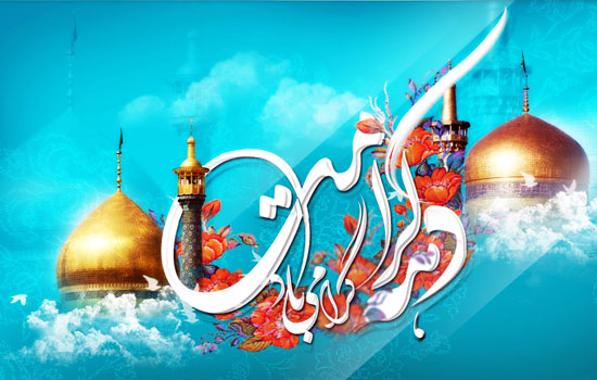 دهه کرامت 