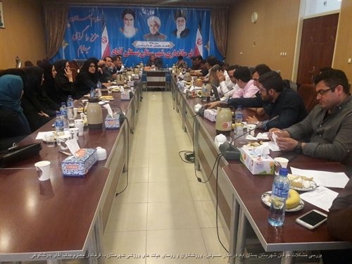 بررسی مشکلات جوانان شهرستان بستان آباد در دیدار مسئولین، ورزشکاران و روسای هیات های ورزشی شهرستان با فرماندار محترم جناب آقای بدرشکوهی