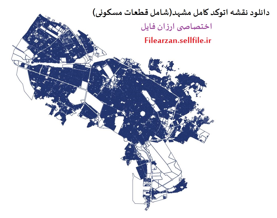 دانلود نقشه کد مشهد