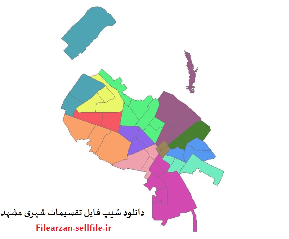 دانلود نقشه gis نواحی و مناطق شهری مشهد
