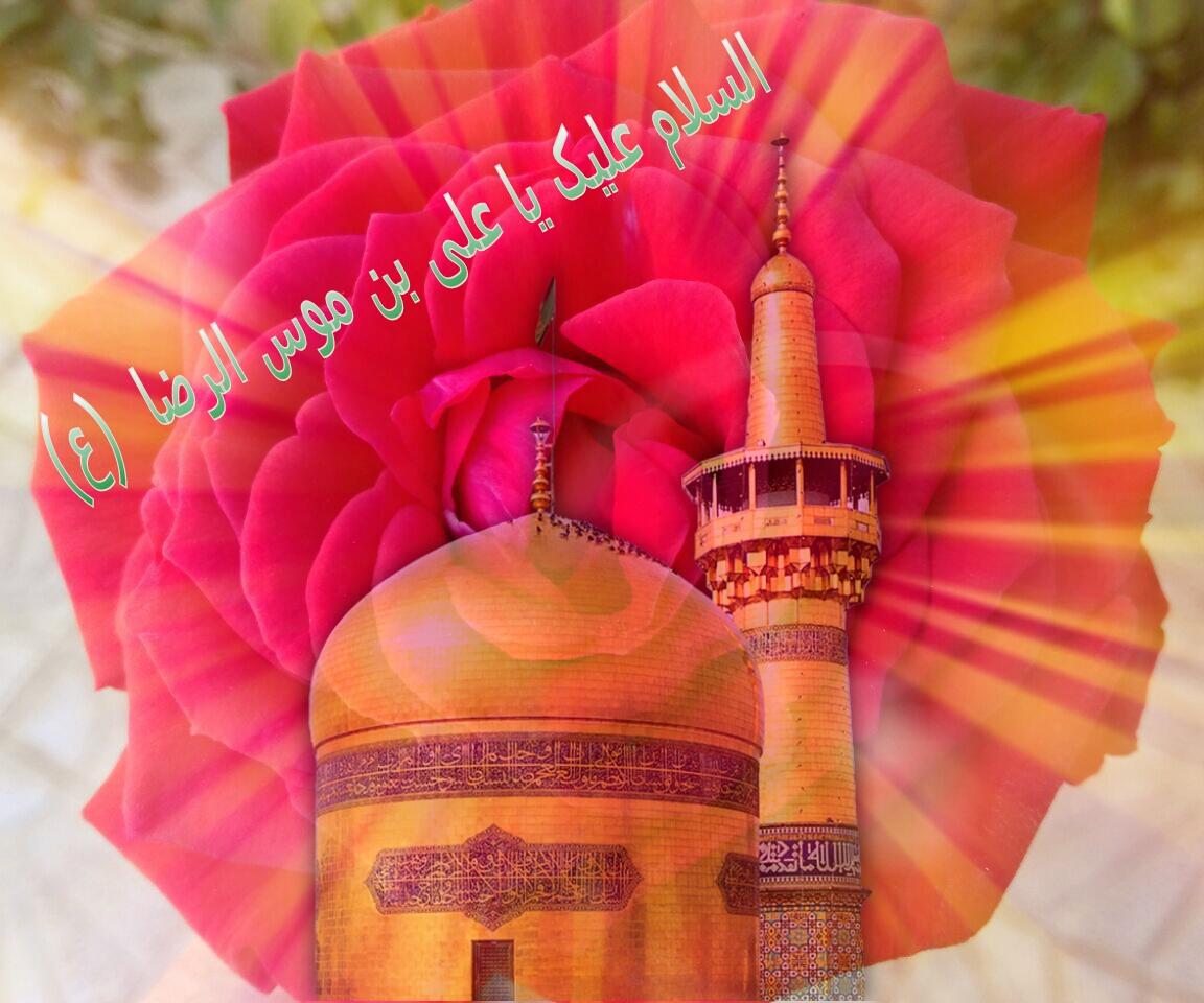 پاسخ به:پروفایل رضوی