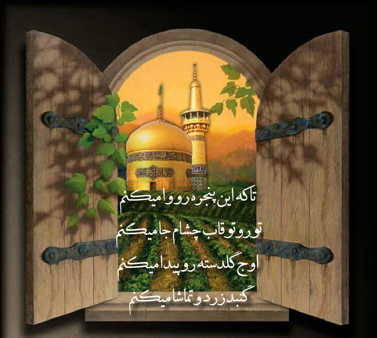 پاسخ به:پروفایل رضوی