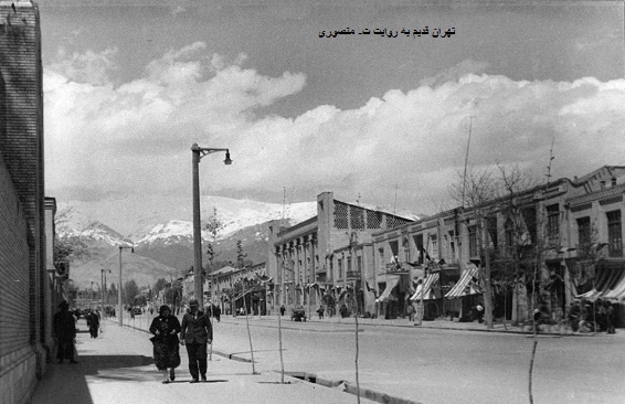 ساختمان فرش