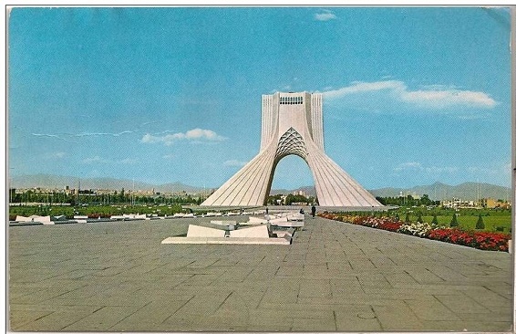 میدان آزادی