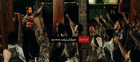 http://s2.picofile.com/file/8263345792/sarbazan_zeynab.jpg