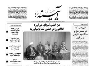 شماره 470