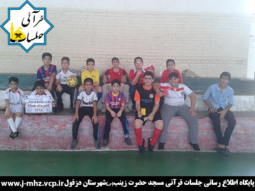 فوتسال 23 مرداد 95