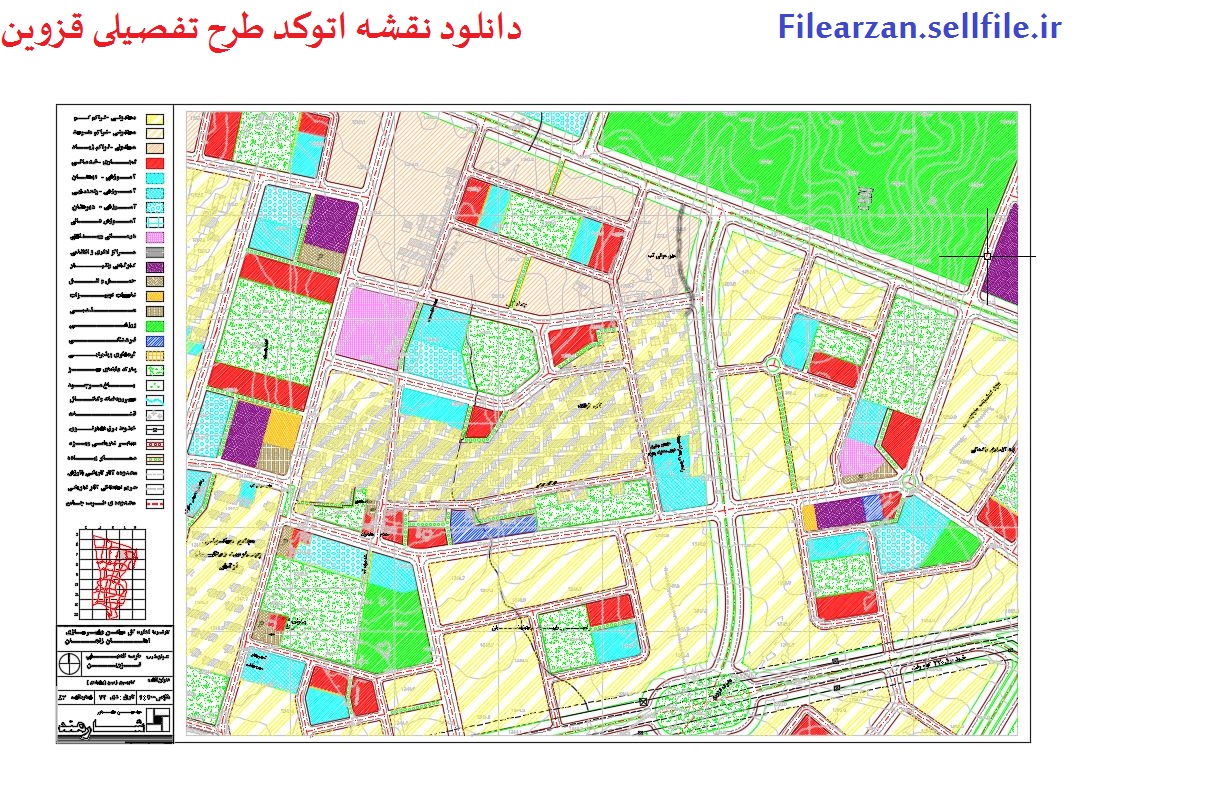 دانلود نقشه طرح تفصیلی قزوین