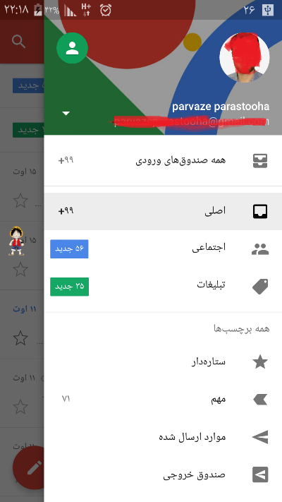 Screenshot_%DB%B2%DB%B0%DB%B1%DB%B6_%DB%