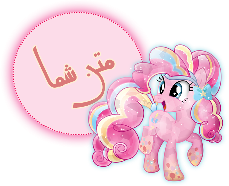 http://s2.picofile.com/file/8264116618/440.png