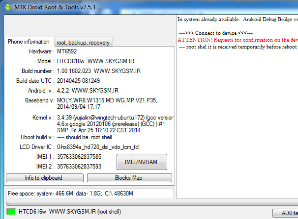 دانلود فایل nvram ترمیم سریال و بیس باند HTC Desire 616 dual sim
