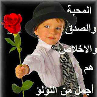 احله صور