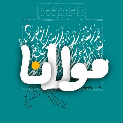 معرفي کانال تلگرام مولانا