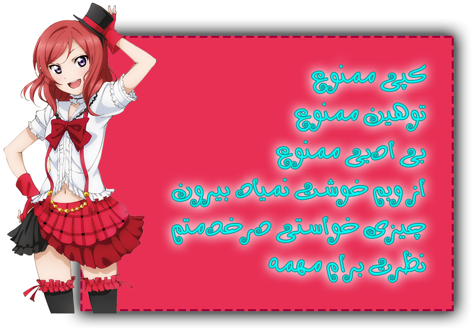 http://s2.picofile.com/file/8264734618/41.png