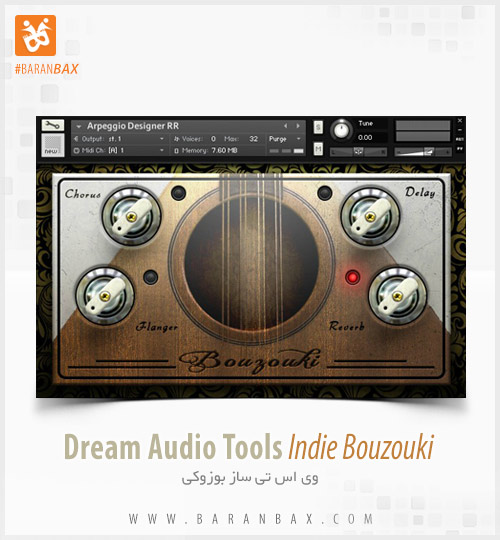 دانلود وی اس تی بوزوکی Dream Audio Tools Indie Bouzouki دانلود وی اس تی بوزوکی Dream Audio Tools Indie Bouzouki