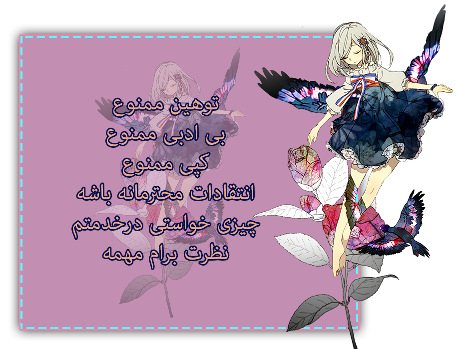 http://s2.picofile.com/file/8264836576/%D9%88%D9%84%DA%A9%D8%A7%D9%85.png