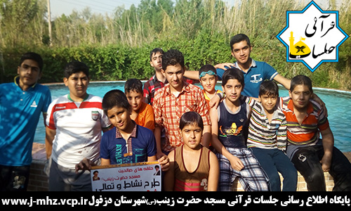 استخر 2 شهریور 95