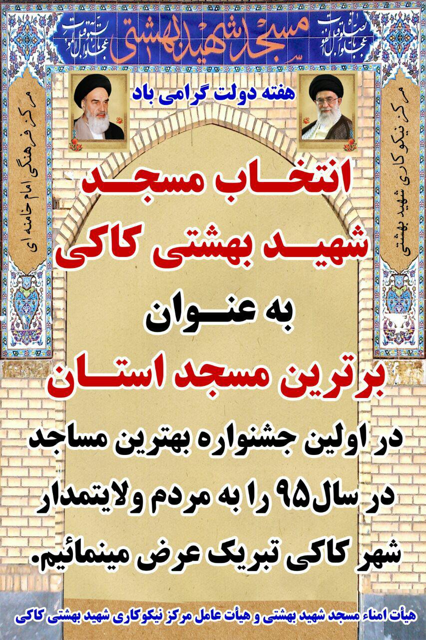 http://s2.picofile.com/file/8264911034/photo_2016_08_24_09_31_03.jpg