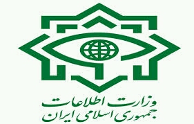 : وزارت اطلاعات امان تروريست‌ها را بريد 