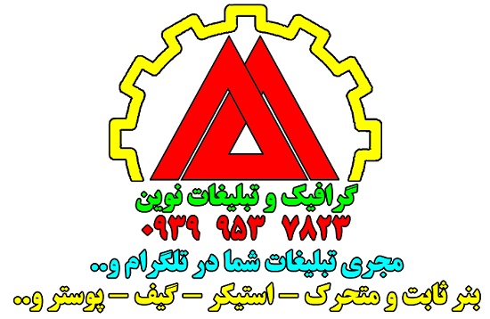 تفاوت را احساس کنید..