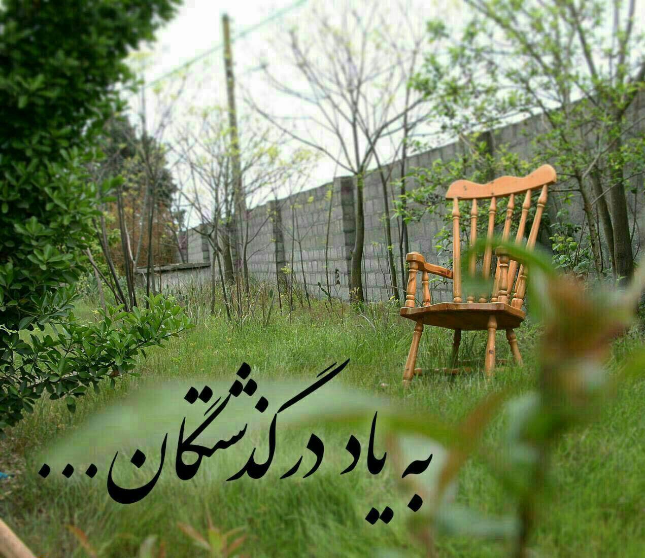 http://s2.picofile.com/file/8265082234/photo_2016_08_25_16_12_54.jpg