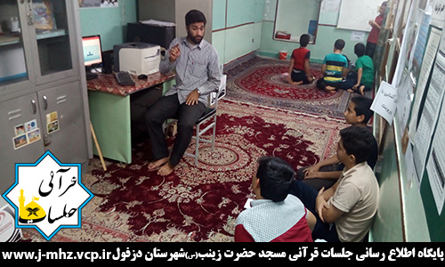 کلاس آموزش پورپوینت 4 شهریور 95