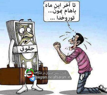 http://s2.picofile.com/file/8265128042/%D8%A7%D9%85%D8%B1%D9%88%D8%B2_%D8%B1%D9%88%D8%B2_%DA%A9%D8%A7%D8%B1%D9%85%D9%86%D8%AF_%D8%A7%D8%B3%D8%AA.jpg
