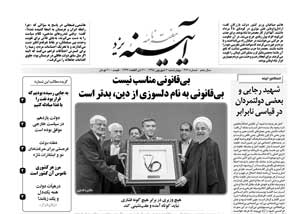 شماره 472
