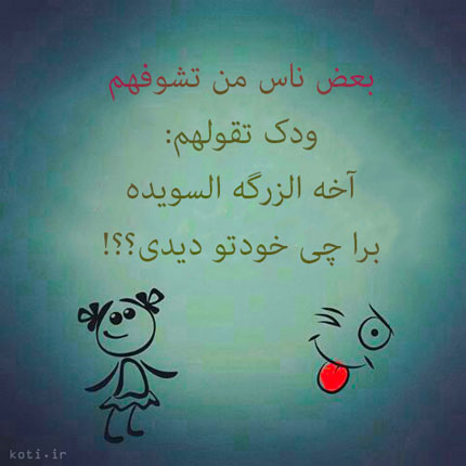 احله صور مکتوب علیها کلمات ضحک